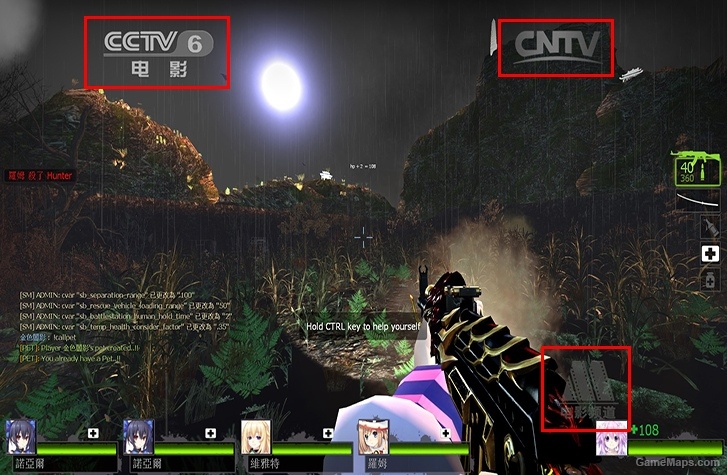 CCTV6 movie channel logo.