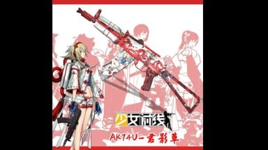 少女前线 AK74U君影草替换AK47(girls' Frontline AK74U) replace AK47