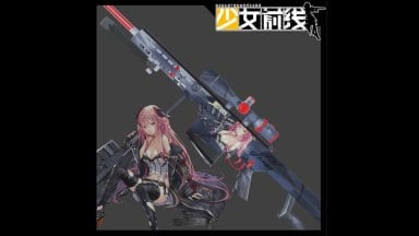 少女前线 M82A1 替换 hunting rifle (Girls'Frontline M82A1) replace hunting rifle