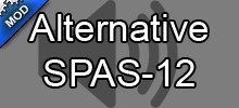 Alternative SPAS-12 Sounds
