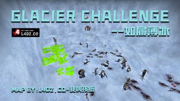 Glacier Challenge-如履薄冰