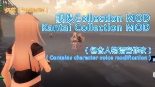 Kantai Collection MOD（舰队Collection MOD）