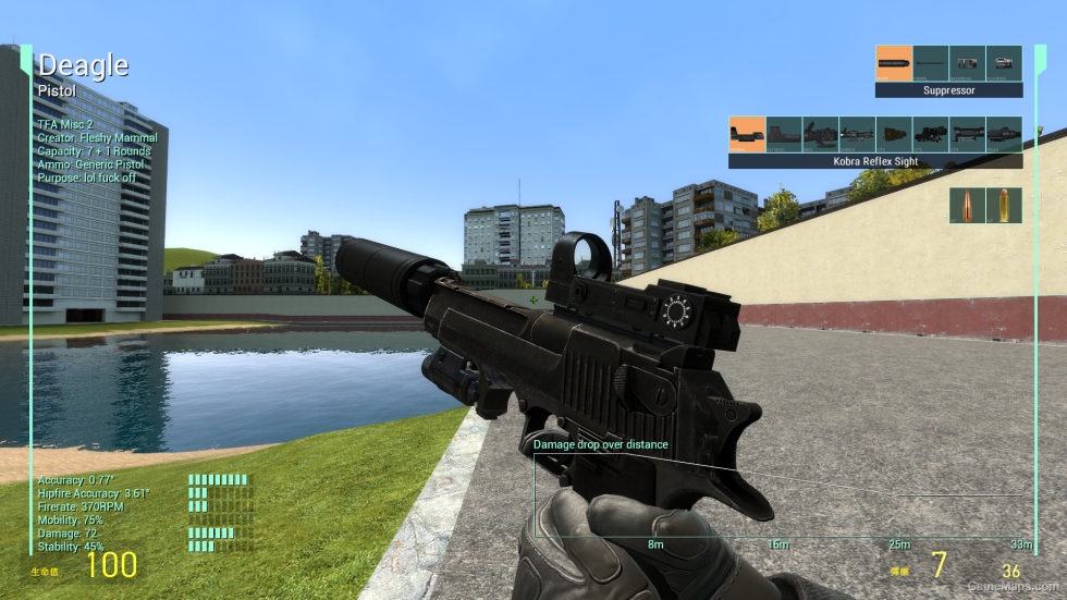 [TFA][AT] Deagle