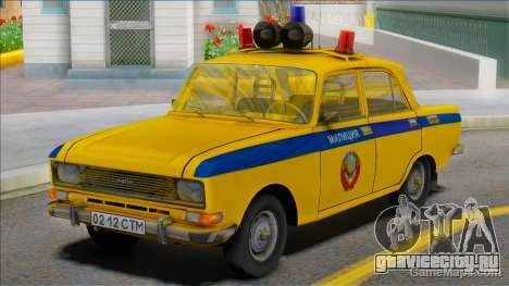AZLK Moskvich 2140 USSR Militia 1982