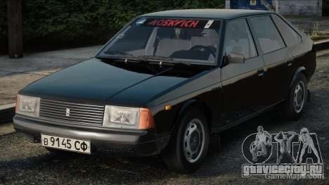 Moskvich-2141 AZLK