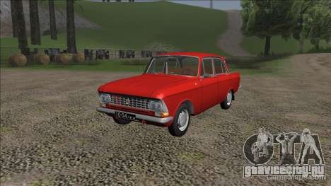 Moskvich 412 10-04 LESH