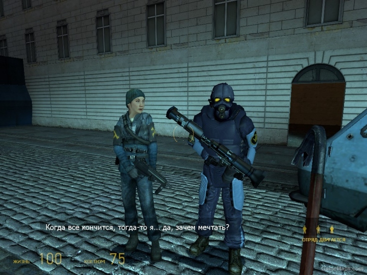 Citizens are combine