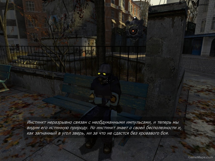 Citizens are combine