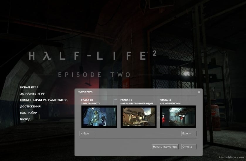 Half-life 2 Total