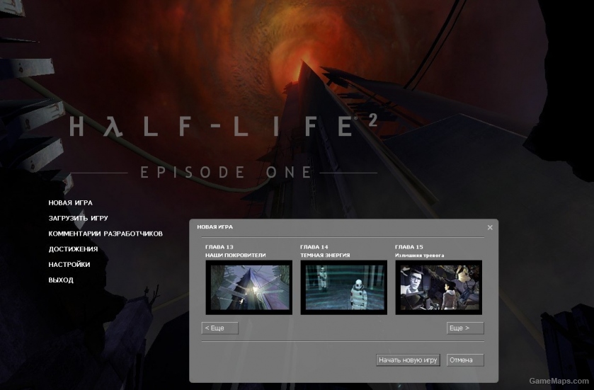 Half-life 2 Total