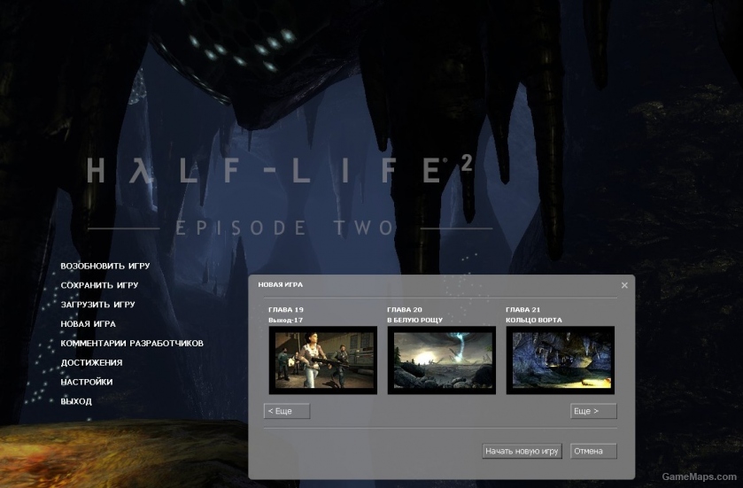 Half-life 2 Total