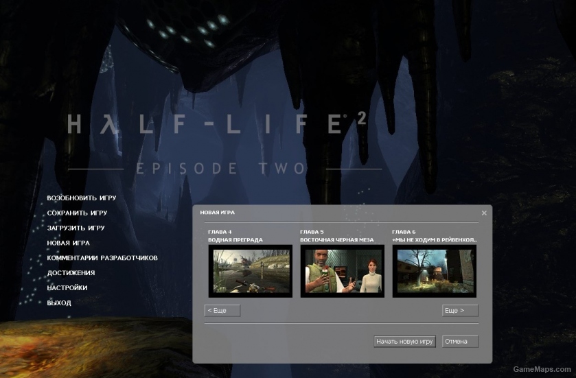 Half-life 2 Total
