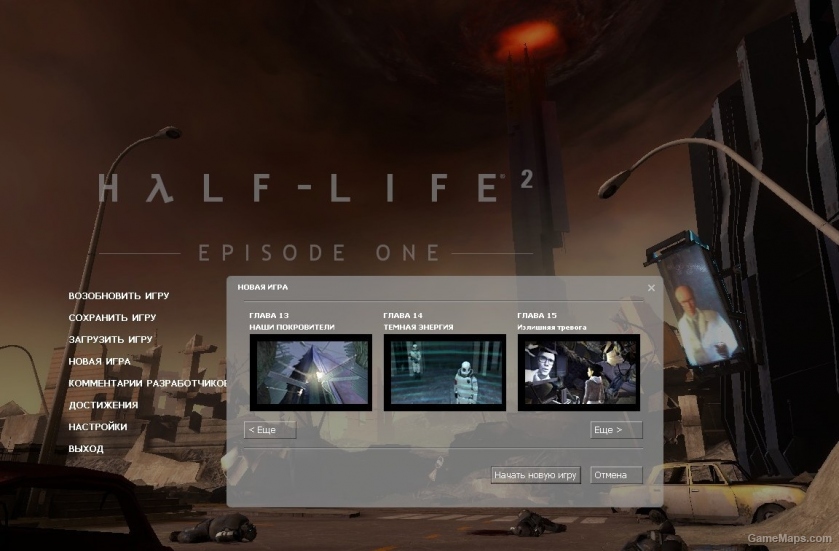 Half-life 2 Total