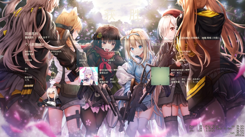 叛乱 「少女前线」一〇〇式冲锋枪（樱花）主题UI