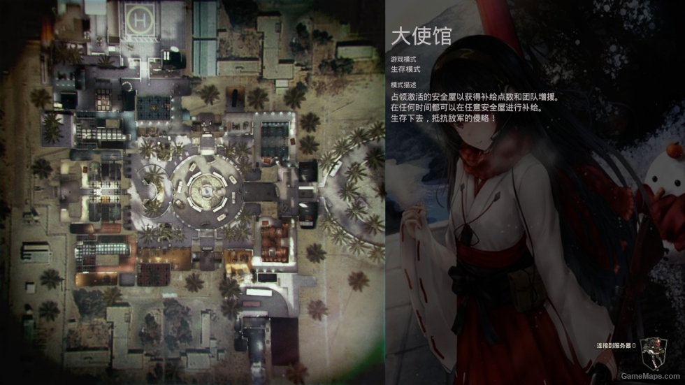 叛乱 「少女前线」一〇〇式冲锋枪（樱花）主题UI