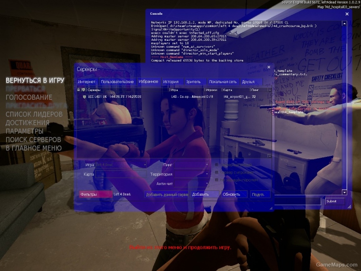 Amazing for l4d1
