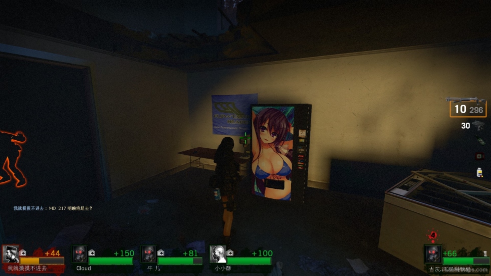 Beauty soda machine