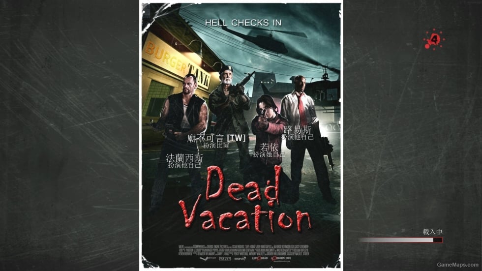 Dead Vacation (Versus+NAV Fix)