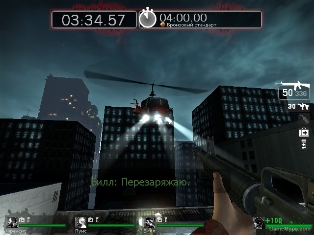 Exterminators MP