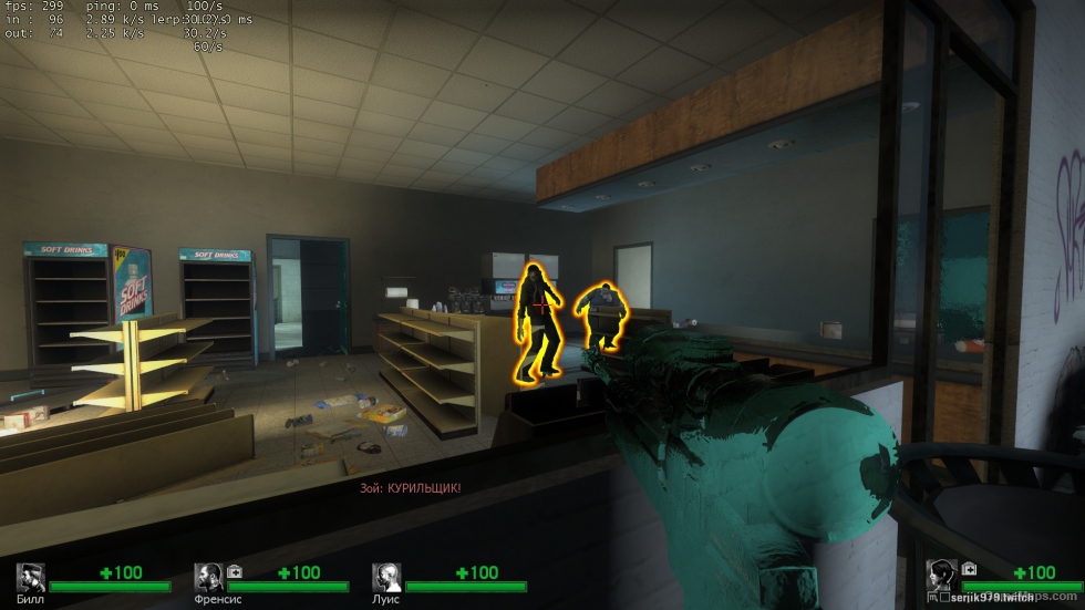 Glow special infected