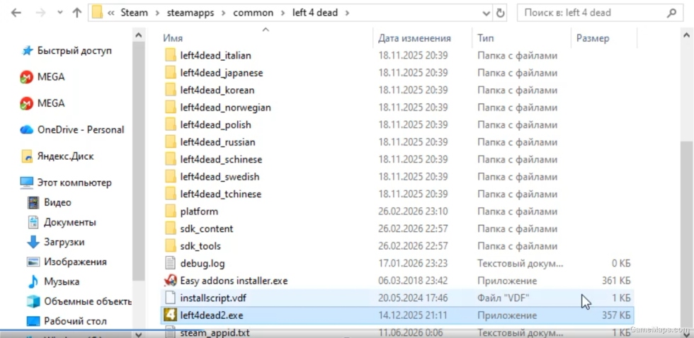 left4dead.exe memory
