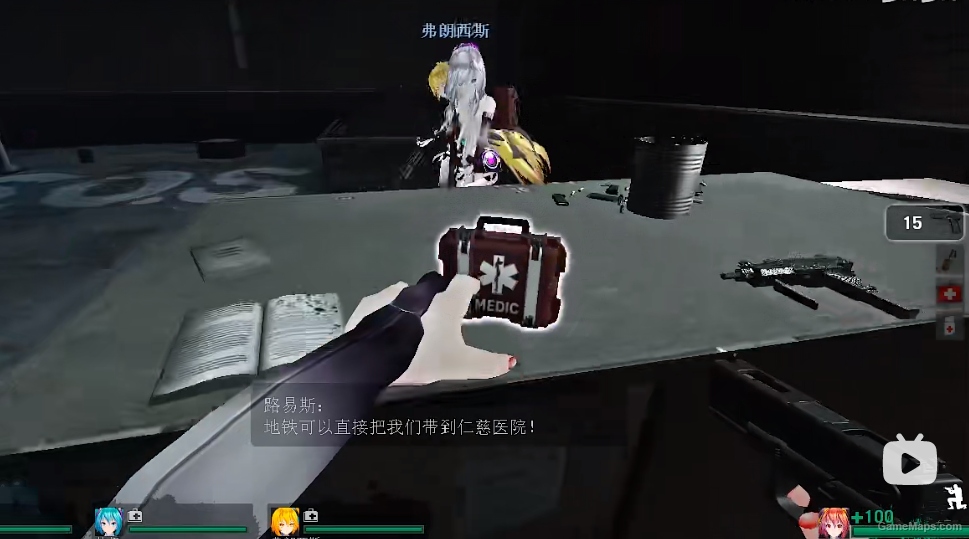 Payday2 medical kit Repair version