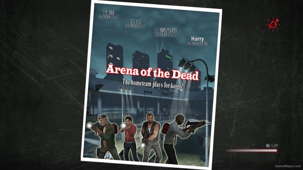 The Arena of the Dead (Versus+NAV Fix)