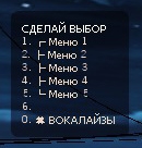 Vocalize Commands (Clientmenu / RU Edition)