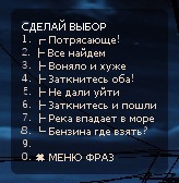 Vocalize Commands (Clientmenu / RU Edition)