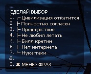 Vocalize Commands (Clientmenu / RU Edition)