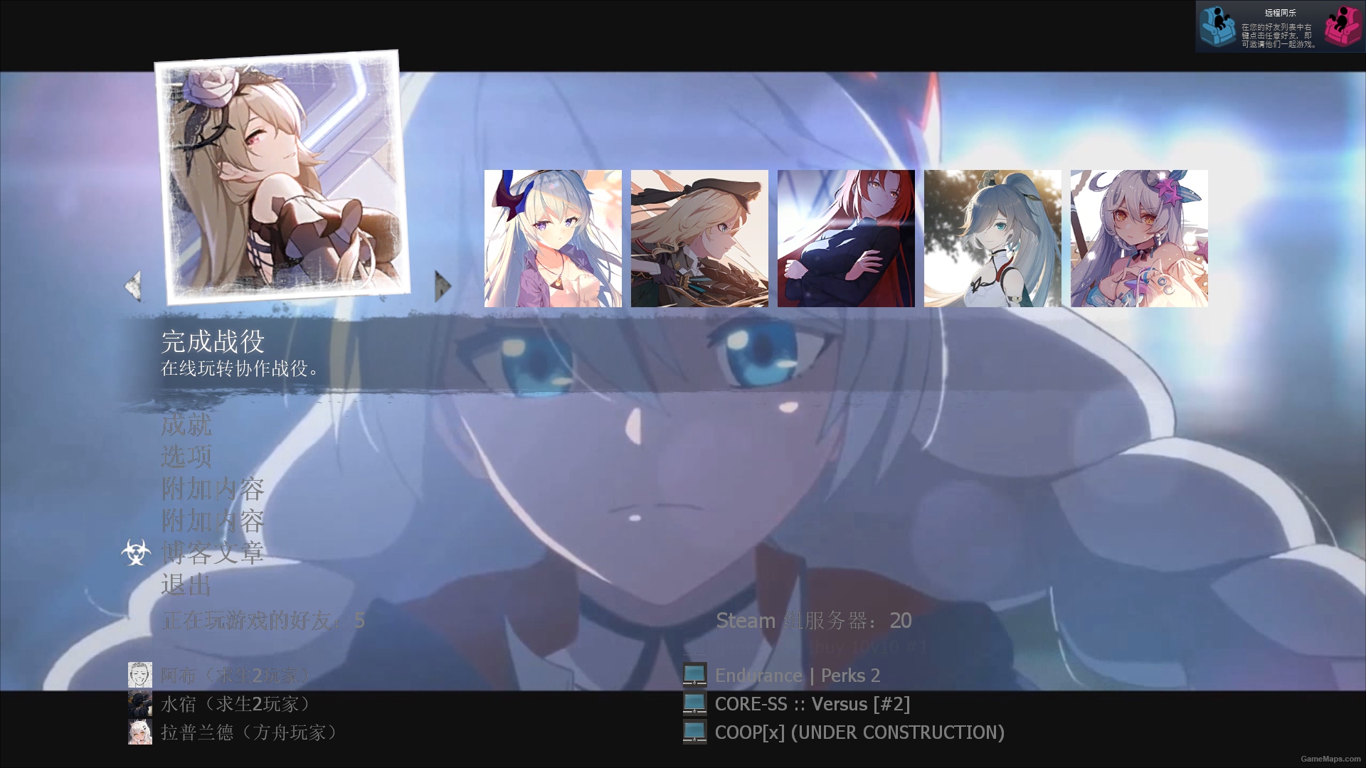Honkai Impact 3rd MOD V3（崩坏3 MOD第三版） (Left 4 Dead 2) - GameMaps