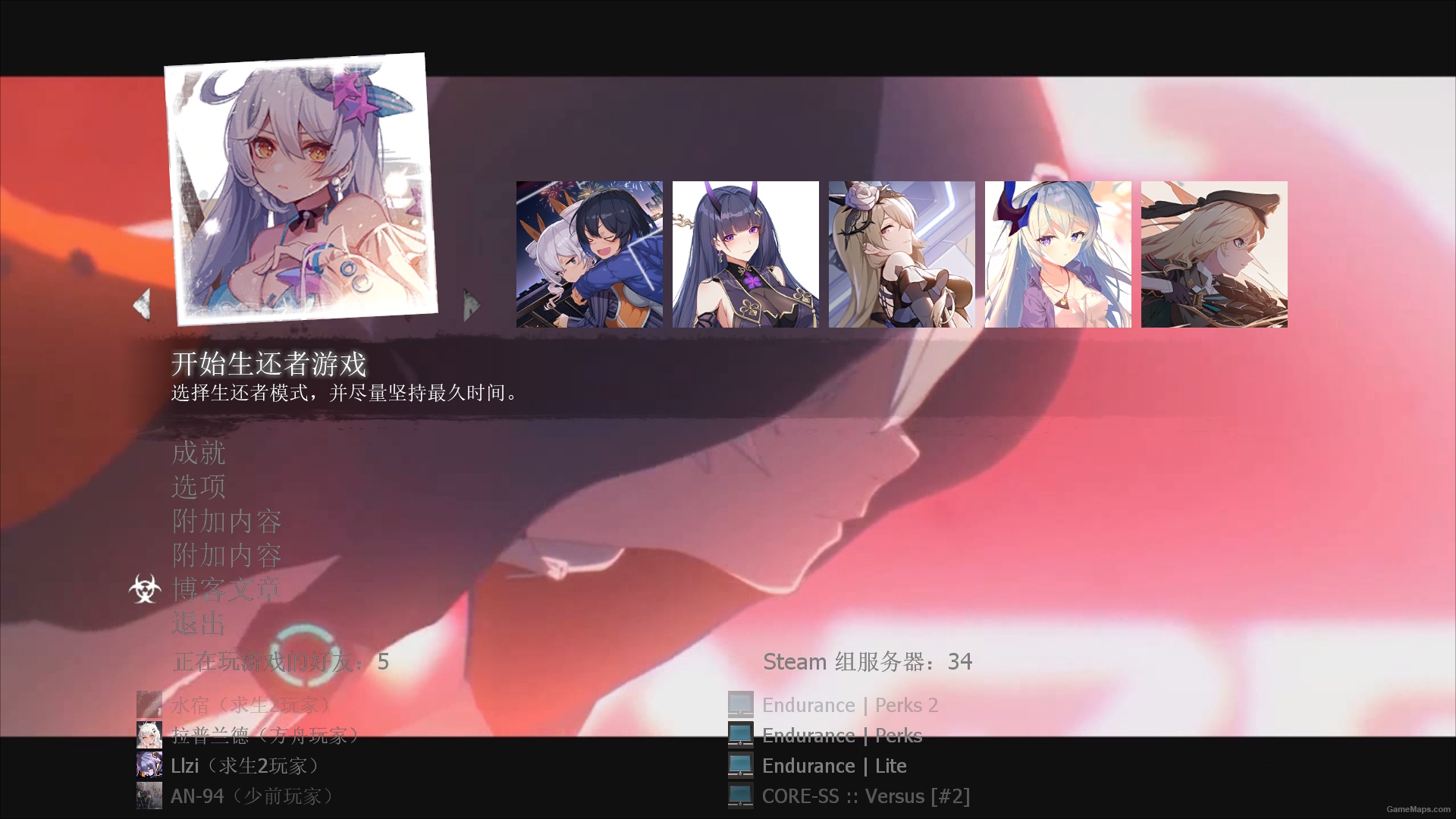Honkai Impact 3rd MOD V3（崩坏3 MOD第三版） (Left 4 Dead 2) - GameMaps