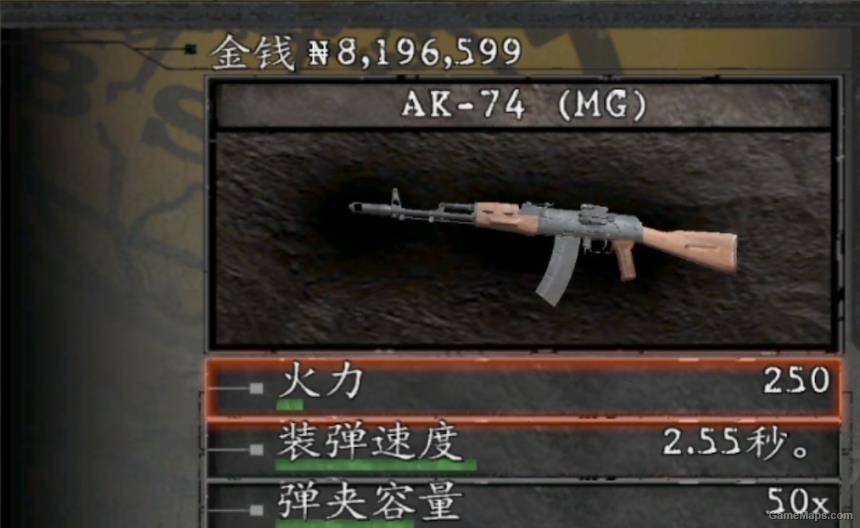 生化危机5 AK74替换AK47 COD祖传动作 RE5 AK74 of AK47 COD animation