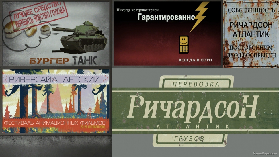 Русская локализация