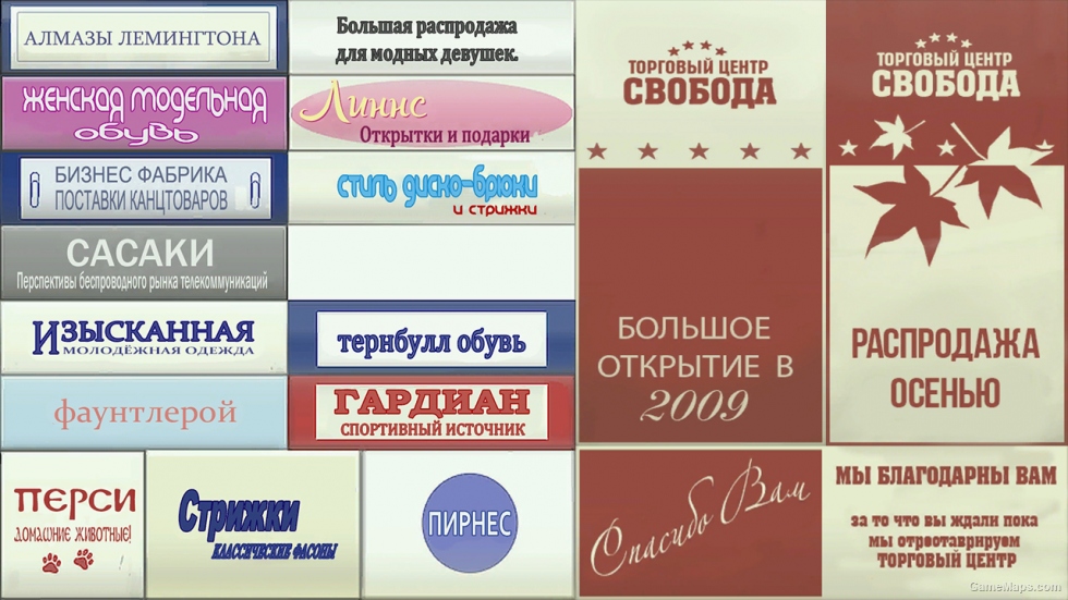 Русская локализация