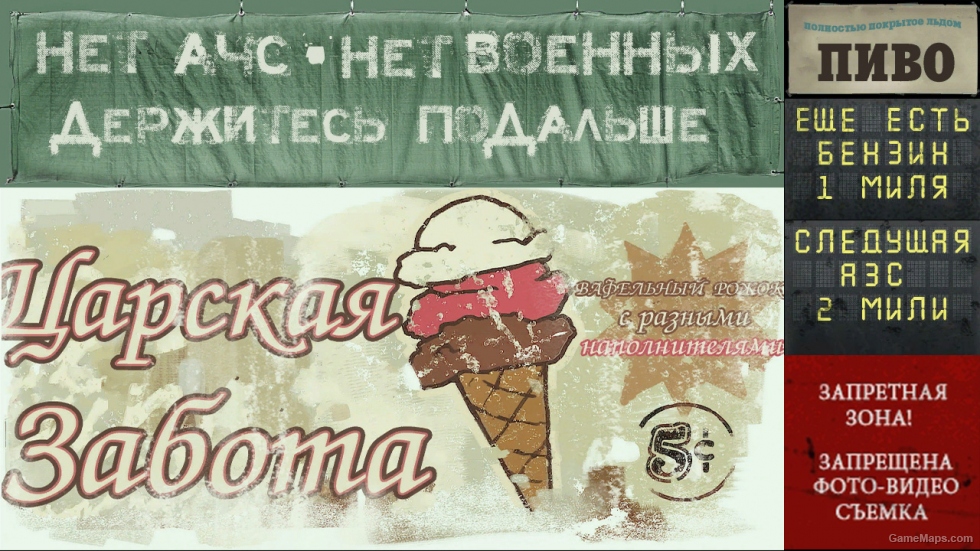 Русская локализация