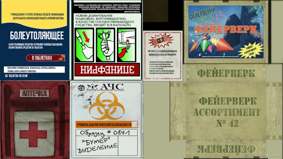Русская локализация