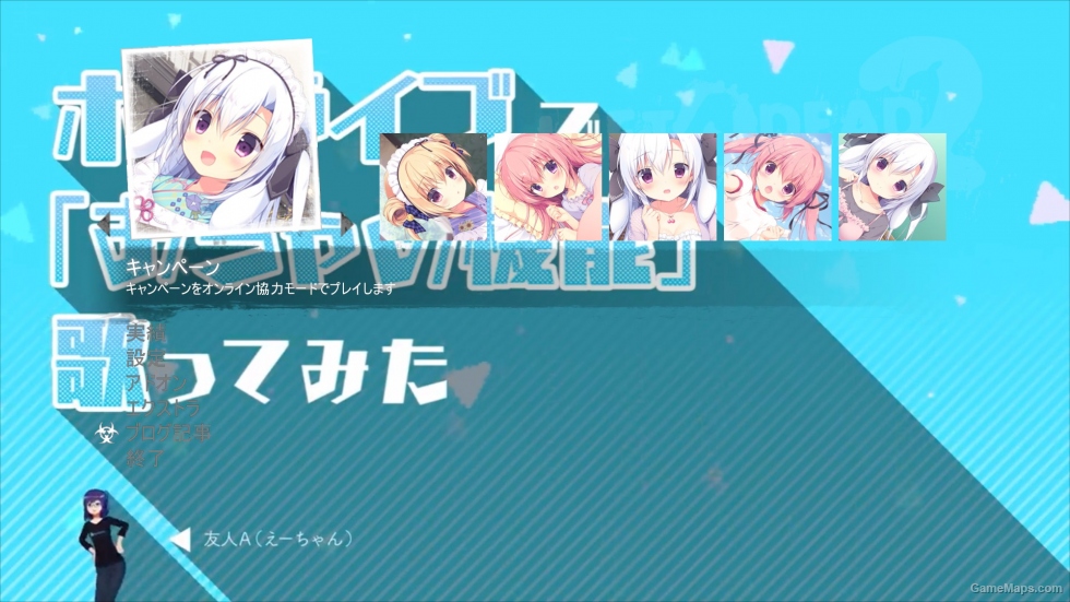 ホロライブ メニュー画面おちゃめ機能 Left 4 Dead 2 Gamemaps ホロライブ メニュー画面おちゃめ機能 Left 4 Dead 2 Gamemaps