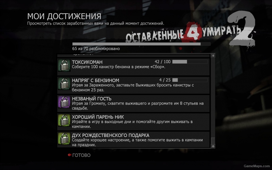 Дополнительный перевод к Russian screen