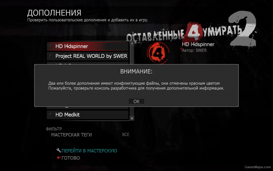 Дополнительный перевод к Russian screen