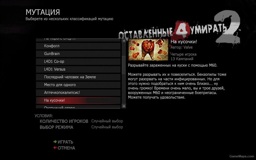 Дополнительный перевод к Russian screen
