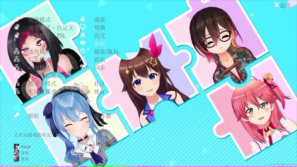 【おちゃめ機能】HOLO摇