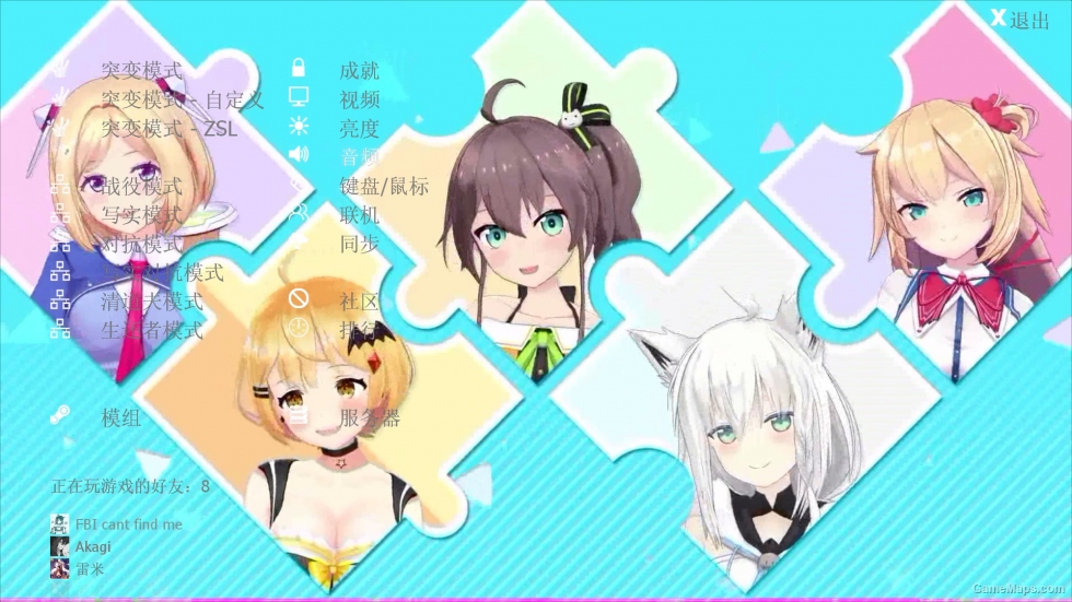 【おちゃめ機能】HOLO摇