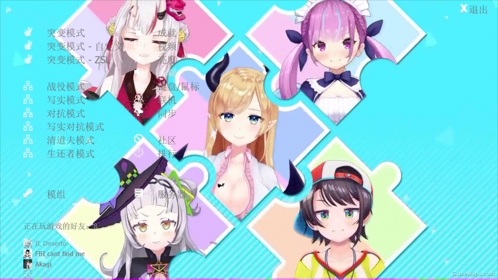 【おちゃめ機能】HOLO摇