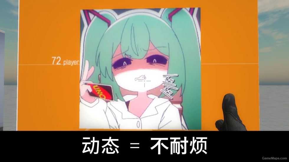 [喷雾] 初音 UNO = Mimukauwa Nice Try