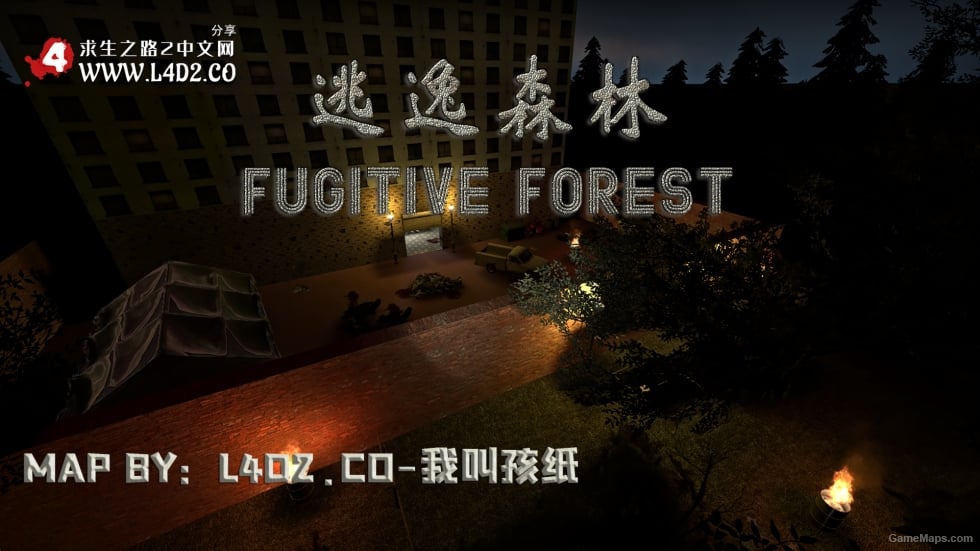 逃逸森林 Fugitive forest