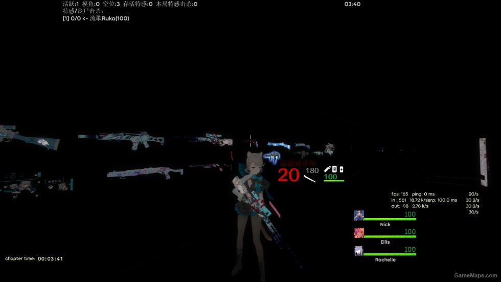 【原神/Genshin Impact】琳妮特 替换 路易斯 Lynette Replace Louis