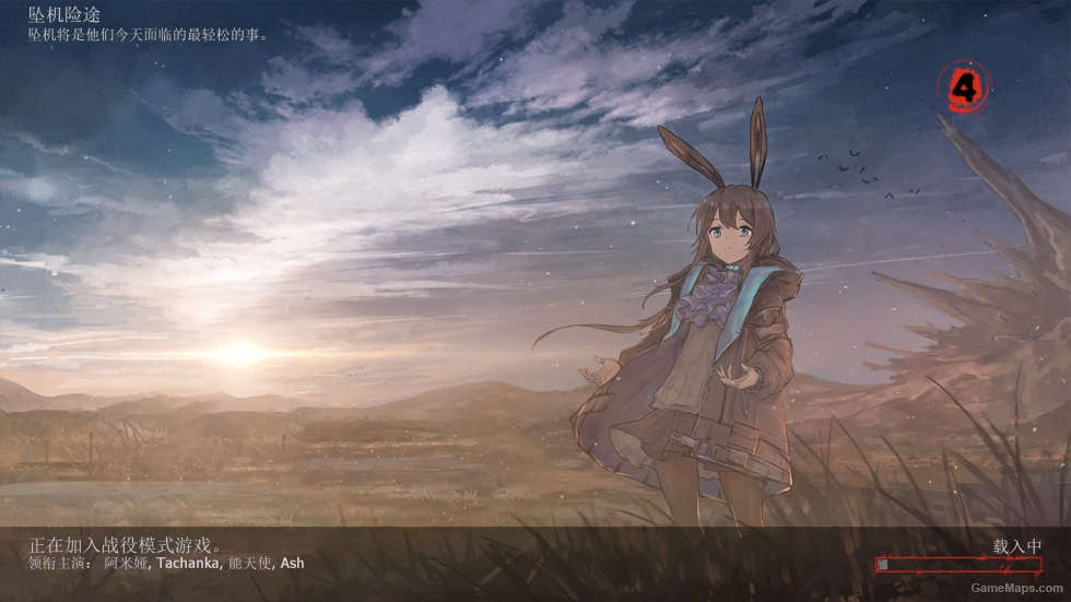 [Arknights + Rainbow Six] MOD - （明日方舟+彩虹六号 MOD）