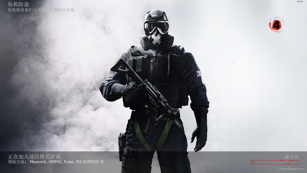 [Girls Frontline + Rainbow Six] UI - （少女前线+彩虹六号 UI）
