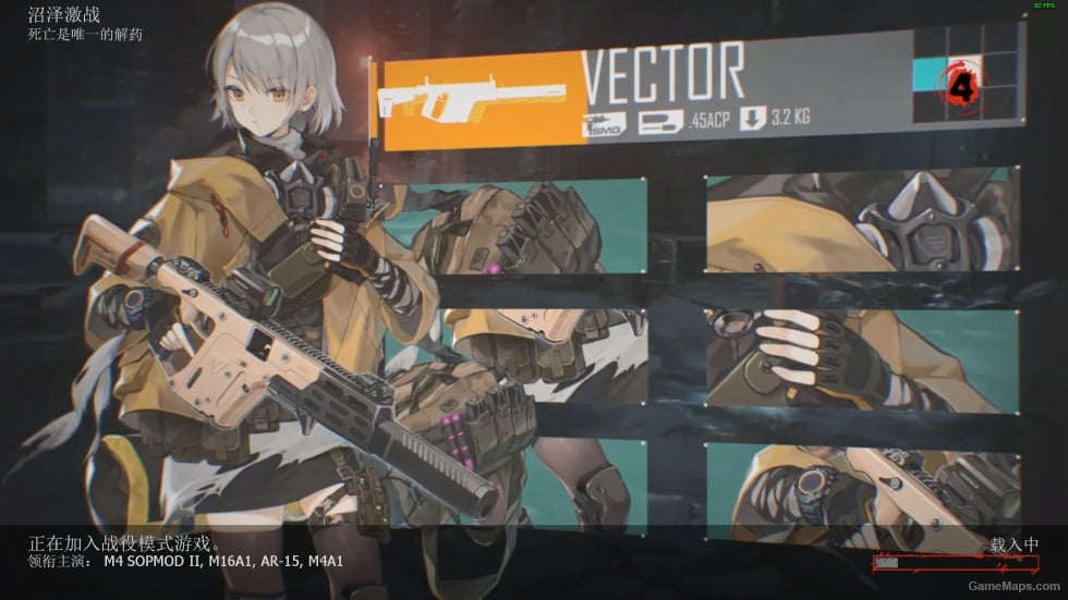 [Girls Frontline + The Division] MOD（少女前线+全境封锁 MOD）